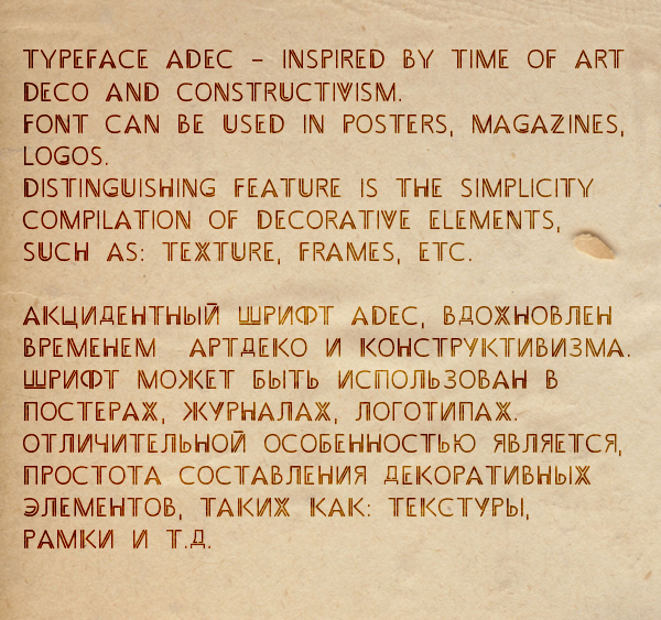 Typeface font graphic type print poster Web creative inspire magazine experimental Retro decorative