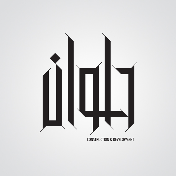 helwan logo typography egypt