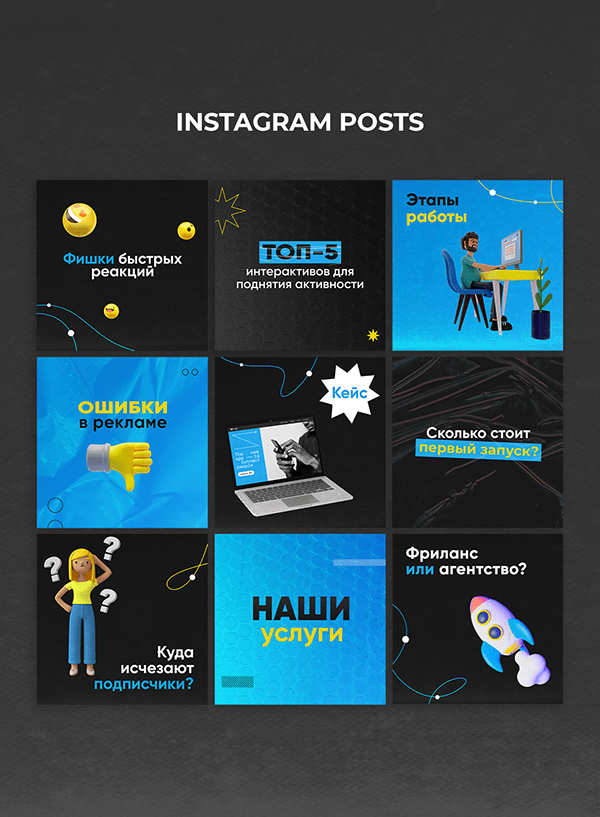Social media | Instagram feed