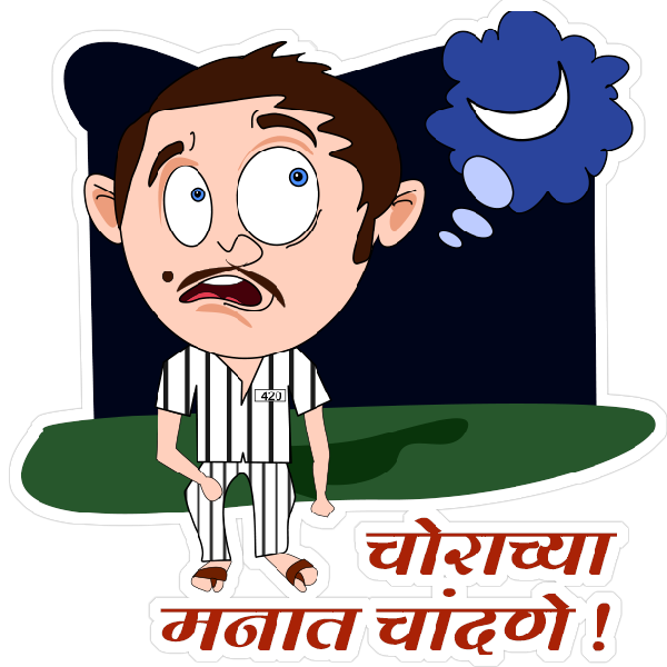 Marathi Idioms on Behance