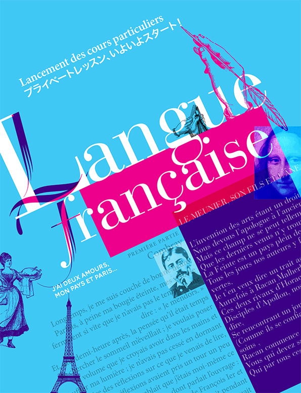 culture gastronomy language Paris litterature france tokyo japan French Culture Mona Lisa van gogh rimbaud Camus louvre