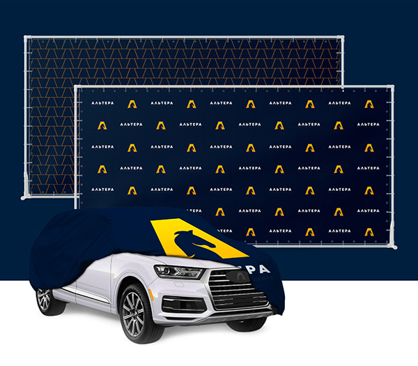 Altera: car showroom logo & identity