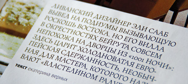 type typedesign book Maiola Verinika Burian typetogether together serif