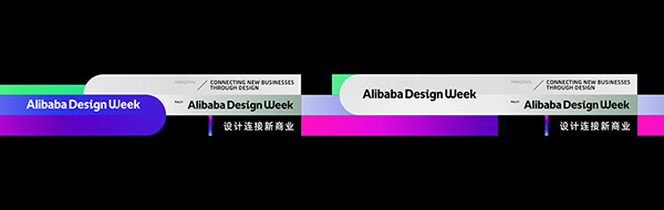 ALIBABA DESIGN WEEK / UCAN 提案视觉