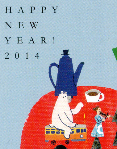 Takao Nakagawa Office GOTO New-Year's-card illustration Midori Goto Ryu Goto 柳沼博雅（GOAT) violinist