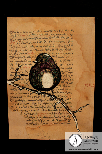 Singer sparrow arabic vintage arabic calligraphy black ink