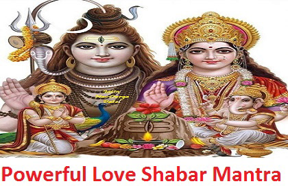 love shabar mantra Powerful love mantra Shabar Mantra Vashikaran Mantra