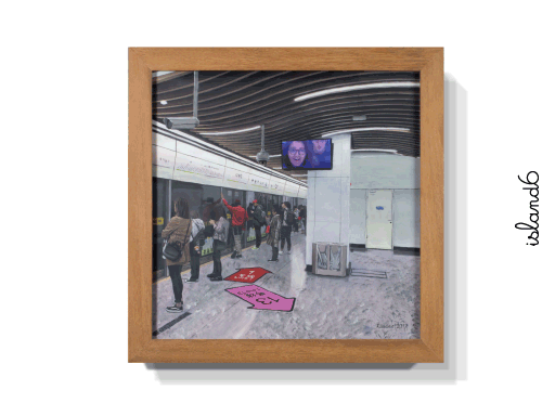 Adobe Portfolio interactive art CCTV Art shanghai subway STATION liu dao island6