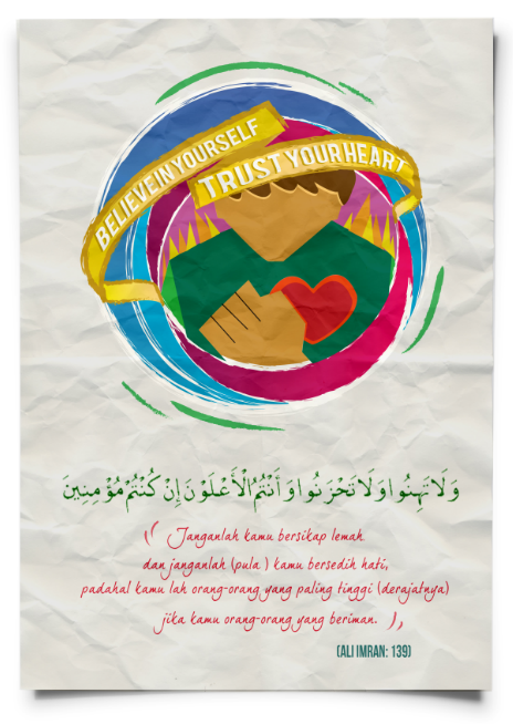 poster Quranic Verse Al Imran logo