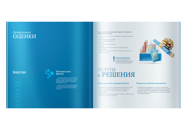pattern  permian  kormilitsyn  consulting  booklet  brochure Auditing