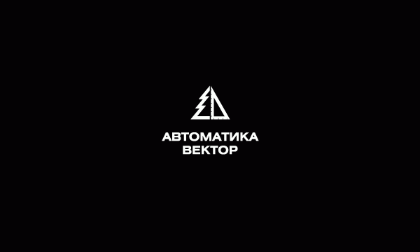 logos brands Konovalov Valarte identica