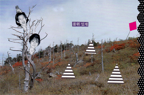 Nature moutain collage mixed media photo vintage childhood Memory Pop Art Korea