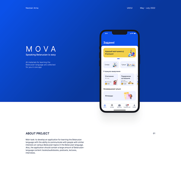MOVA - Learning App for Belarusian