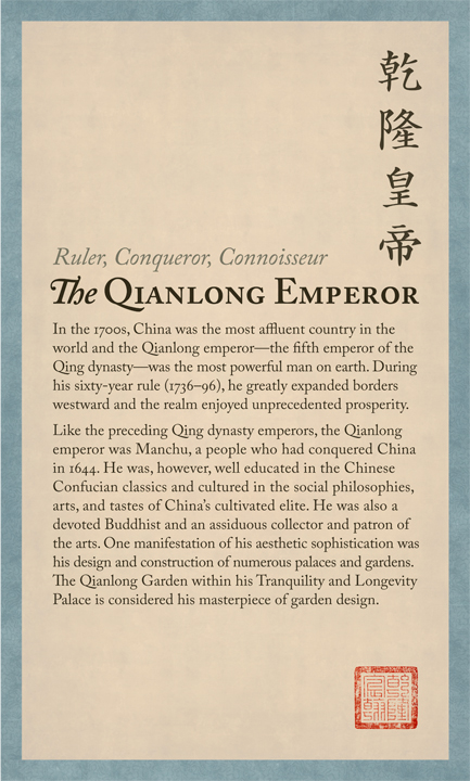 peabody essex museum museum Qianlong chinese