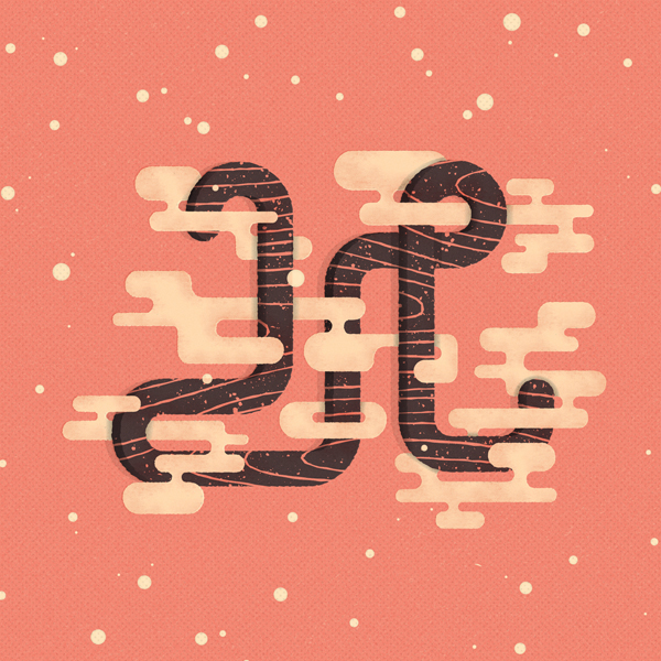 type lettering tipografia vector daily caps numbers 36days 36daysoftype typo letters alphabet noise