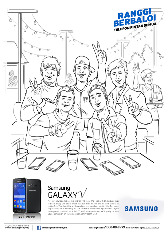 Samsung galaxy galaxy v faisal rais