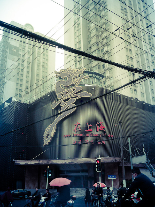 china shanghai photo