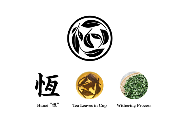 Yuheng Tea - Brand identity & Packaging