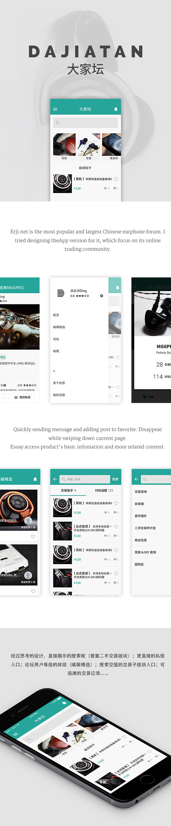 Dingzhou 励定洲 app forum TRENDING buy