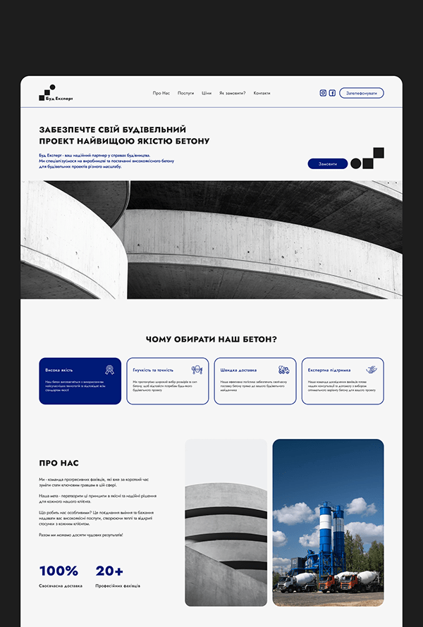 Website and Brand identity for a concrete company
