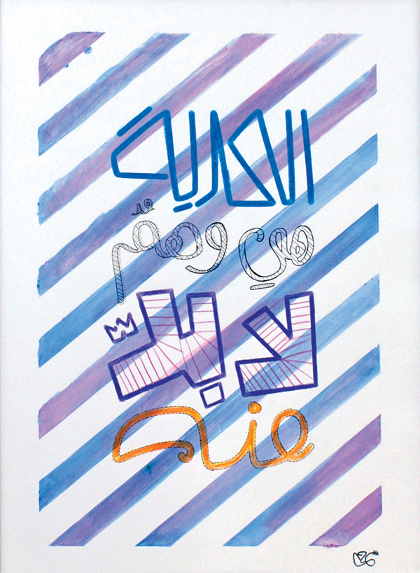 arabic poster lettering handmade color paper