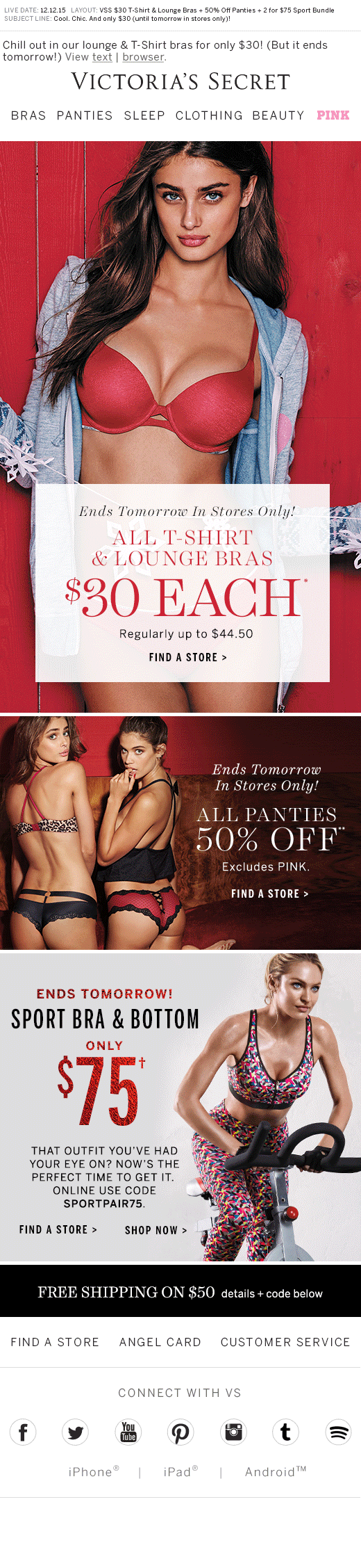 emails marketing   e-commerce Victoria's Secret beauty