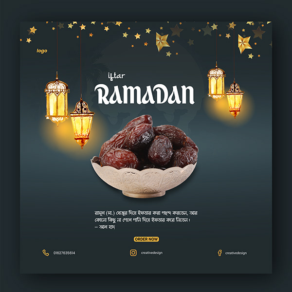 Holly Ramadan Social media Post Design Ads