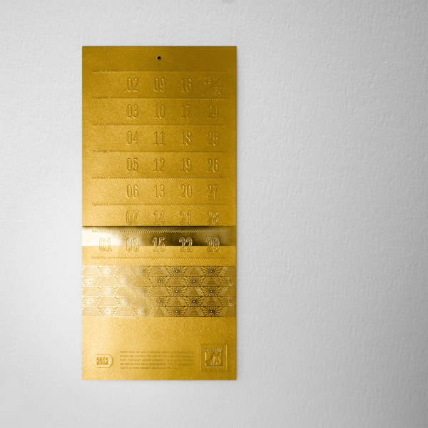 gold golden calendar year date mark foil embossing stamping blind paper gift present new Christmas brand pattern ornament decoration story storytelling   art deco art deco visual direction idea concept Bank business souvenir wall page Layout symbol Icon abstract solid shine sparkle spark expensive premium exclusive Unique development best Innovative modern metal shadow light pivdennyi Client Project print Production manufacturing presentation challenge task brief Solution result effective value strong clever Smart yellow season time Recession capital money save finance Office financial currency Budget activity businessman