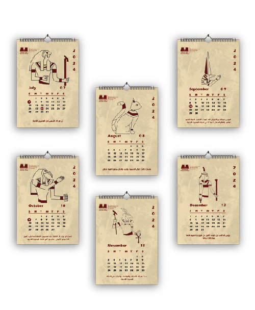 calendar calendar design calendar 2024 calendar wall card letterhead folder notebook calendar desktop CORRESPONDENCES