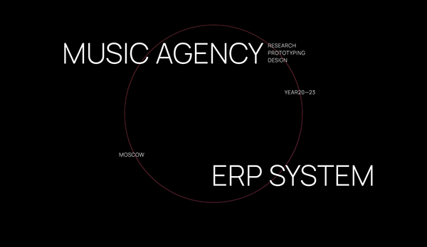 ERP/CRM System for music agency