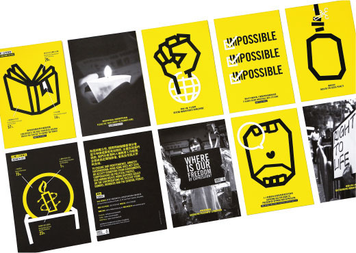 Hong Kong annual report amnesty international print postcard Icon brochure emboss type leaflet design card