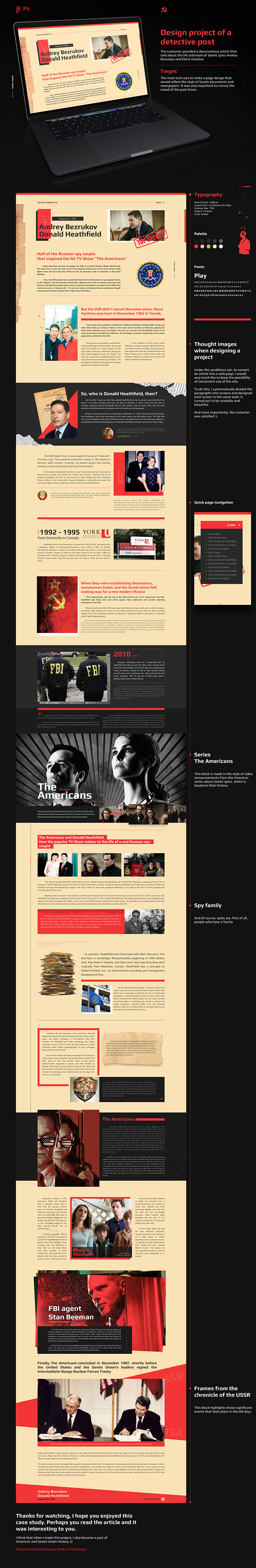 Landing page design: Spies of the USSR