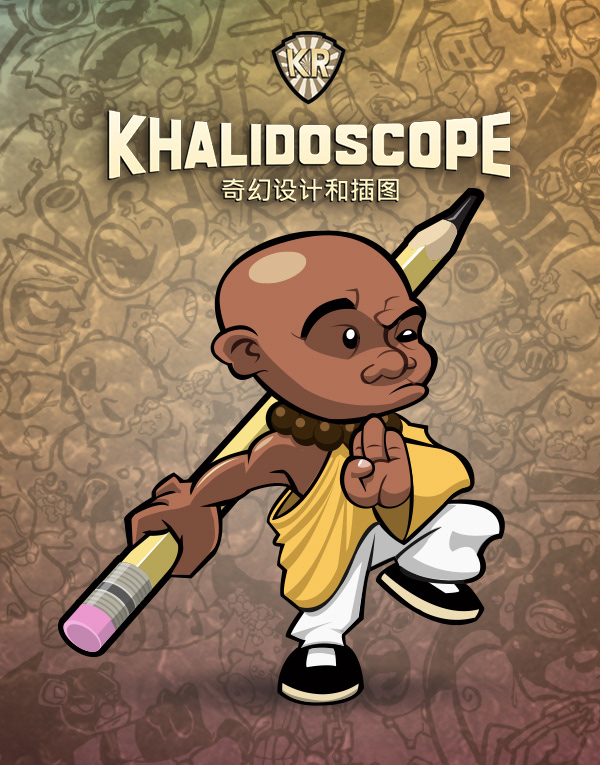 kung fu khalidoswcope Business Cards