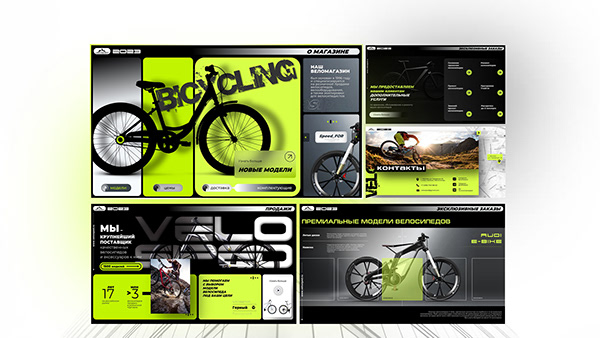 presentation for a bicycle shop_магазин велосипедов