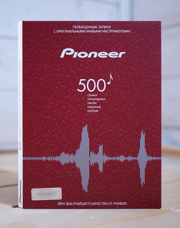 Pioneer  cover DVD digipak disc