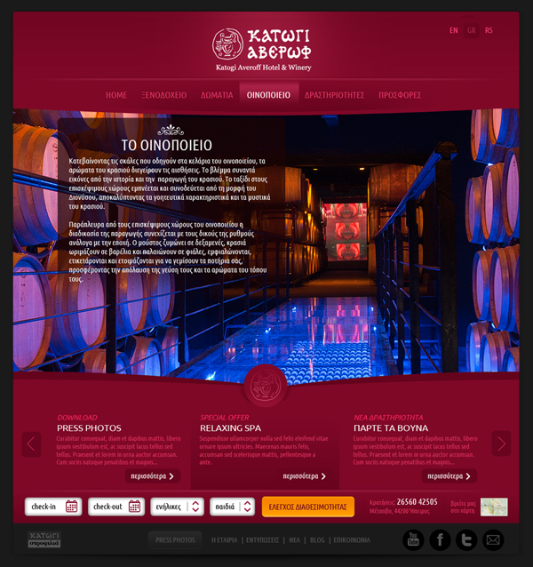 wine winery hotel Boutique Hotel crimson monochrome