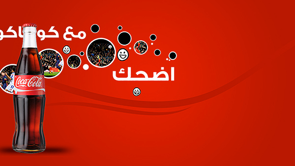 coca cocacola design egypt MEHWAR   screen led amir creative ads cairo cocaled
