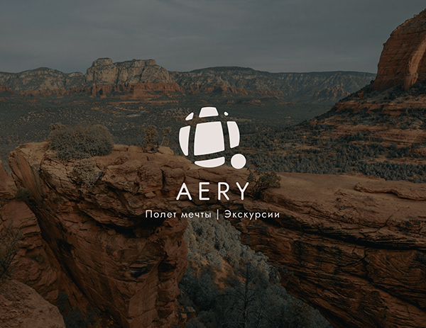 Логотип для туристической компании AERY