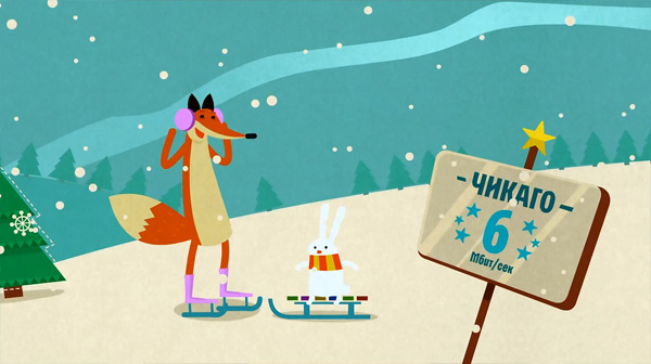 Character cartoon winter forest animal