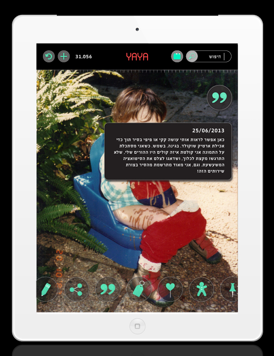 iPad app design user Archive yourself memories Memory self