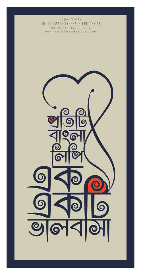 Bangla Font Free Bangla Font bangla Bangladesh Bangla Typography