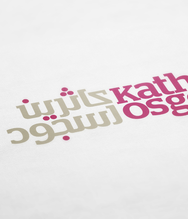 arabic calligraphy Logo Design arabic design dual language