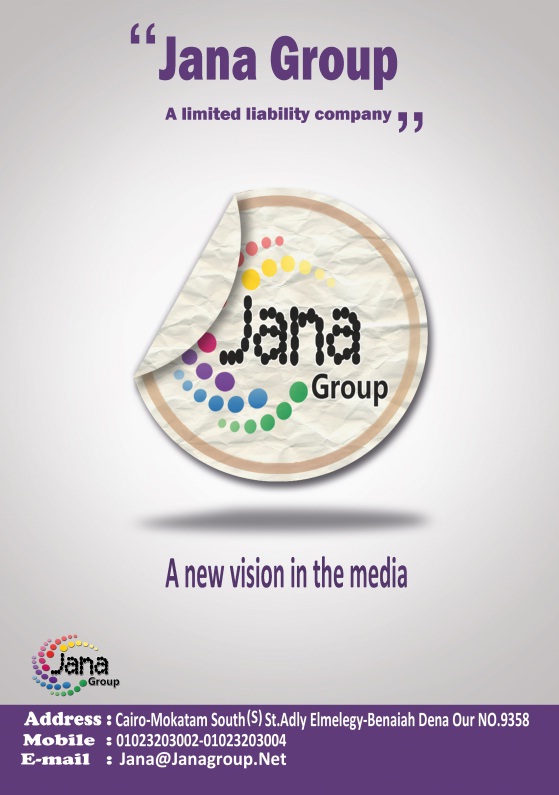 logo company logo logos jana group Jana