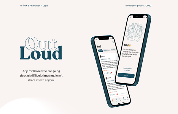 OutLoud App