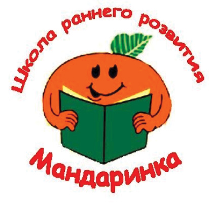 logo mandarinka kindergarden early school