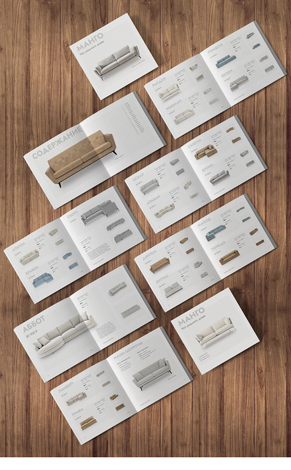 Furniture catalogue. Graphic design.