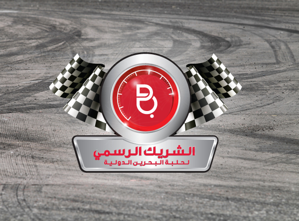 Bahrain brand campaign f1 Batelco launch red formula one