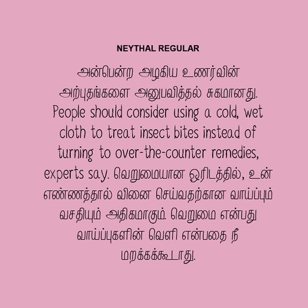 tamil tamil font tamil typeface Tamil Typography thamizh thamil Typeface font free tamil font Free font freebie tami unicode font tamil unicode free tamil unicode free fonts