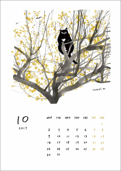 calendar2017 Cat 有貓的一年