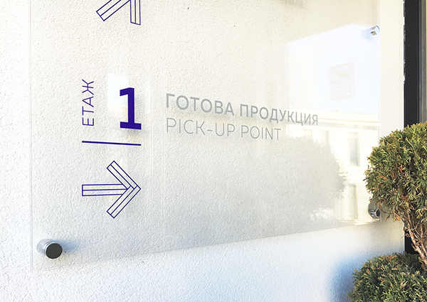 print house wayfinding brand refresh stationary Signage four plus Ivaylo Nedkov visual identity brand identity